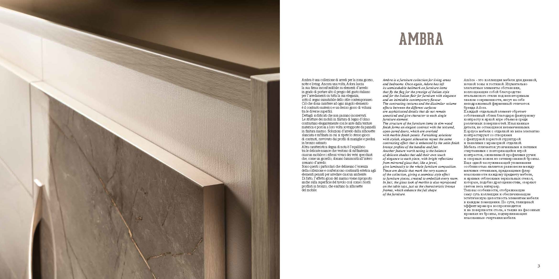 Arredo Ambra TV Cabinet from ESF Furniture - Luna Furniture