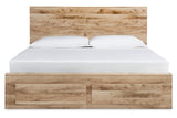 Hyanna Tan King Panel Storage Bed with 1 Under Bed Storage Drawer